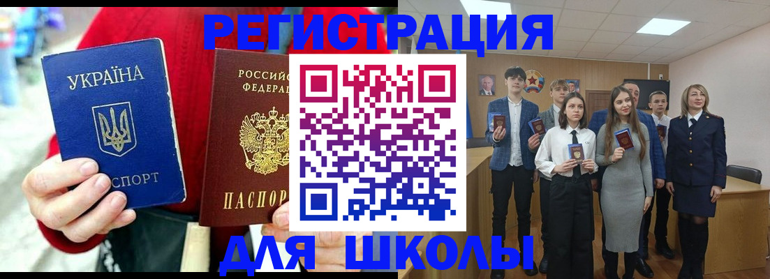 миграционный учет в Комсомольске-на-Амуре
